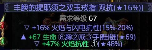 《流放之路》2.5決斗者雙格擋BD 增傷雙格擋衛(wèi)士