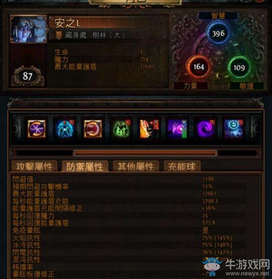 《流放之路》女巫靈魂吸取BD 秘術(shù)使枯萎引導(dǎo)魂吸