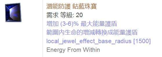《流放之路》女巫靈魂吸取BD 秘術(shù)使枯萎引導(dǎo)魂吸