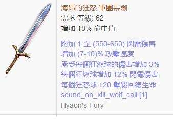 《流放之路》貴族閃現打擊BD 無限續(xù)航