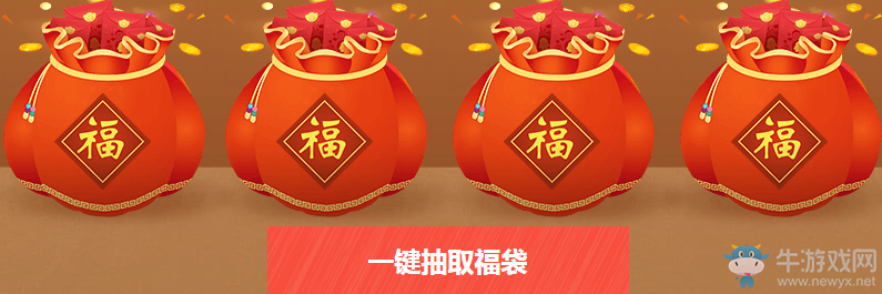 《使命召喚OL》開學(xué)迎新兵 豪禮送不停