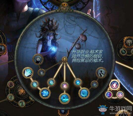 《流放之路》女巫枯萎CWC觸發(fā)旋渦 炸裂DPS秒破天際