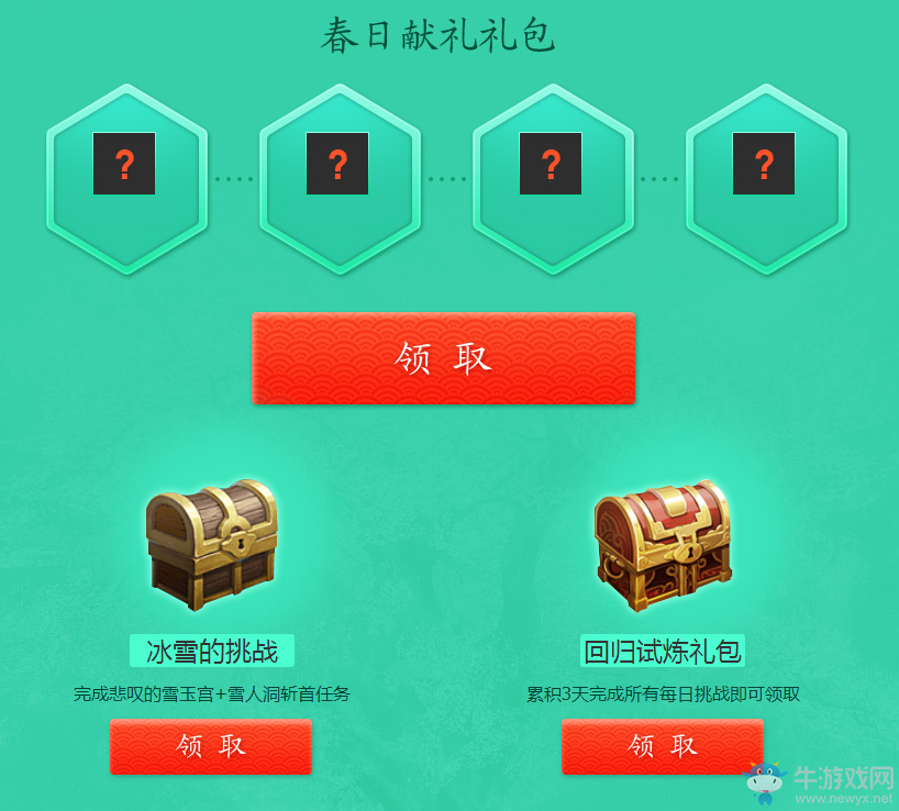 《劍靈》春光無盡緩緩歸 回歸靈芝的春日驚喜