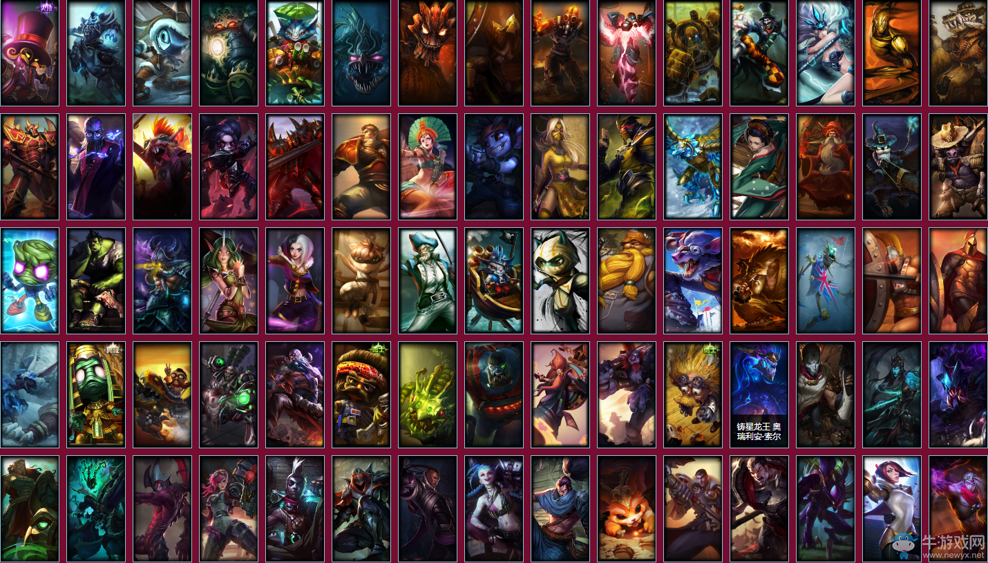 《LOL》李青的神龍圖騰之躍龍?jiān)跍Y 5元抽龍瞎