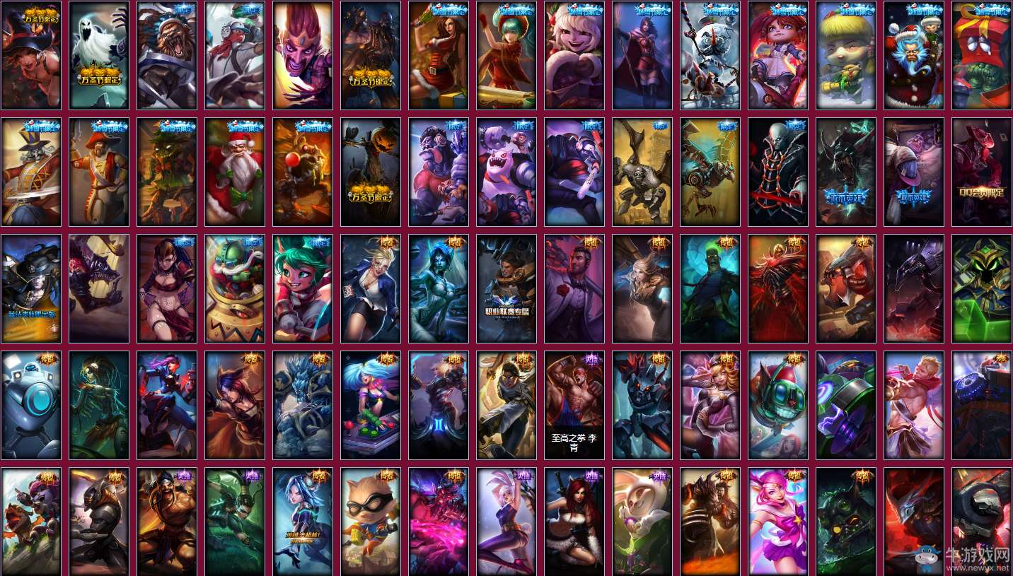 《LOL》李青的神龍圖騰之躍龍?jiān)跍Y 5元抽龍瞎
