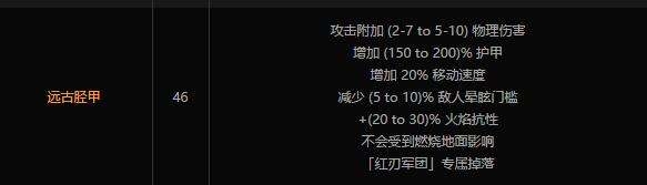 《流放之路》貴族近戰(zhàn)野性打擊BD加點(diǎn)推薦