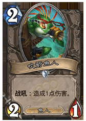 《爐石傳說》加基森狂野魚人薩