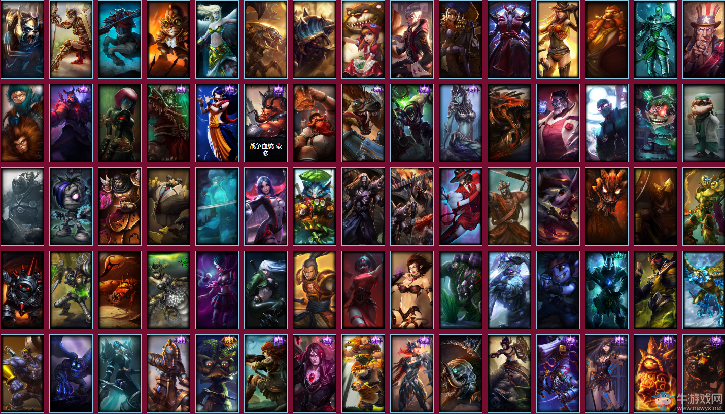 《LOL》李青的神龍圖騰之躍龍?jiān)跍Y 5元抽龍瞎
