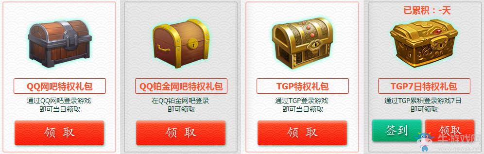 《劍靈》春光無盡緩緩歸 回歸靈芝的春日驚喜