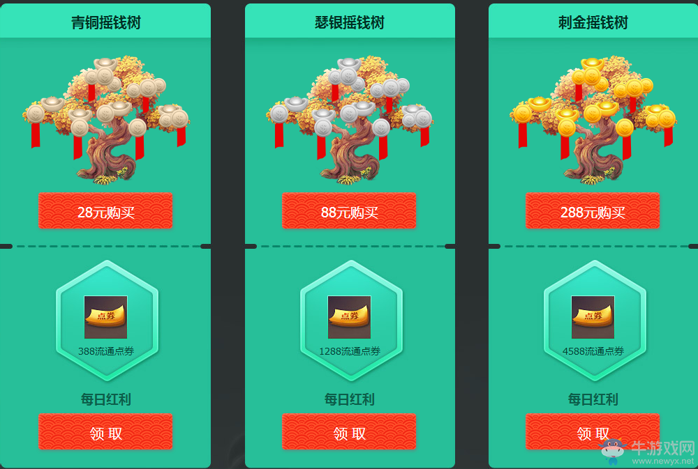 《劍靈》春光無盡緩緩歸 回歸靈芝的春日驚喜