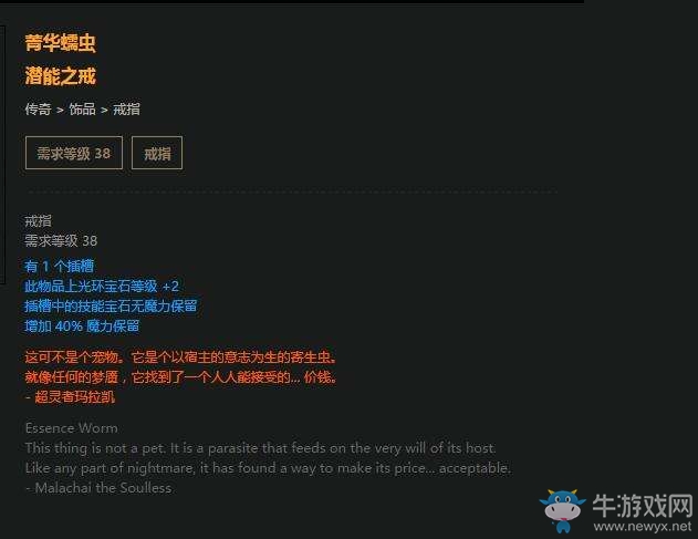 《流放之路》貴族近戰(zhàn)野性打擊BD加點(diǎn)推薦