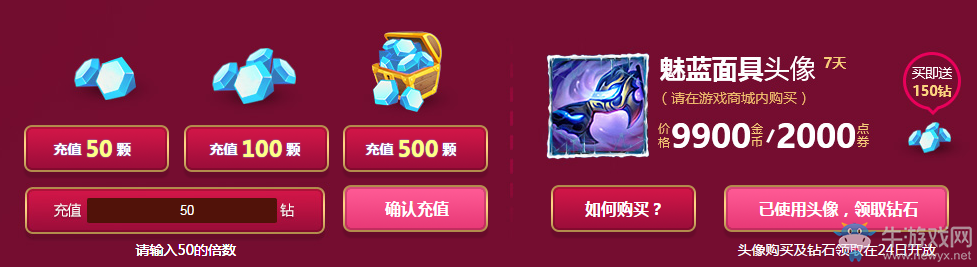 《LOL》甜心寶貝的琴音和弦 5元抽獎繼續