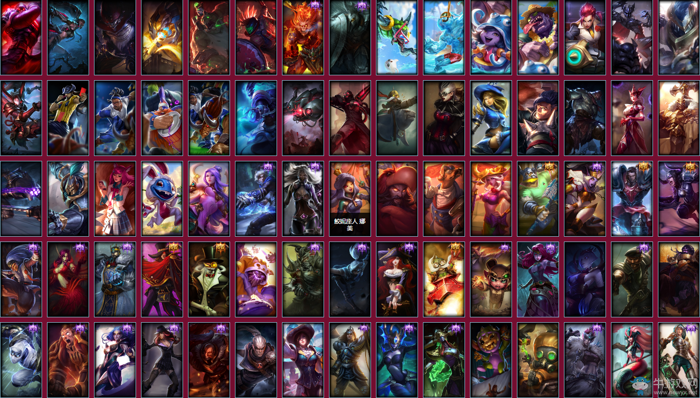 《LOL》李青的神龍圖騰之躍龍?jiān)跍Y 5元抽龍瞎