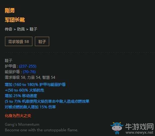 《流放之路》貴族近戰(zhàn)野性打擊BD加點(diǎn)推薦