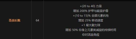 《流放之路》貴族近戰(zhàn)野性打擊BD加點(diǎn)推薦