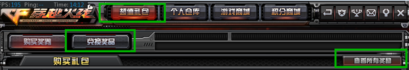 《cf》2月王牌幸運(yùn)星 超低折扣等你抽