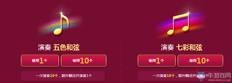 《LOL》甜心寶貝的琴音和弦 5元抽獎繼續