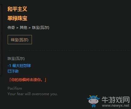 《流放之路》貴族近戰(zhàn)野性打擊BD加點(diǎn)推薦