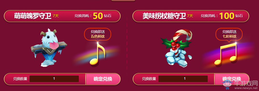 《LOL》甜心寶貝的琴音和弦 5元抽獎繼續