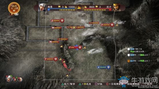 《三國志13威力加強(qiáng)版》白金攻略
