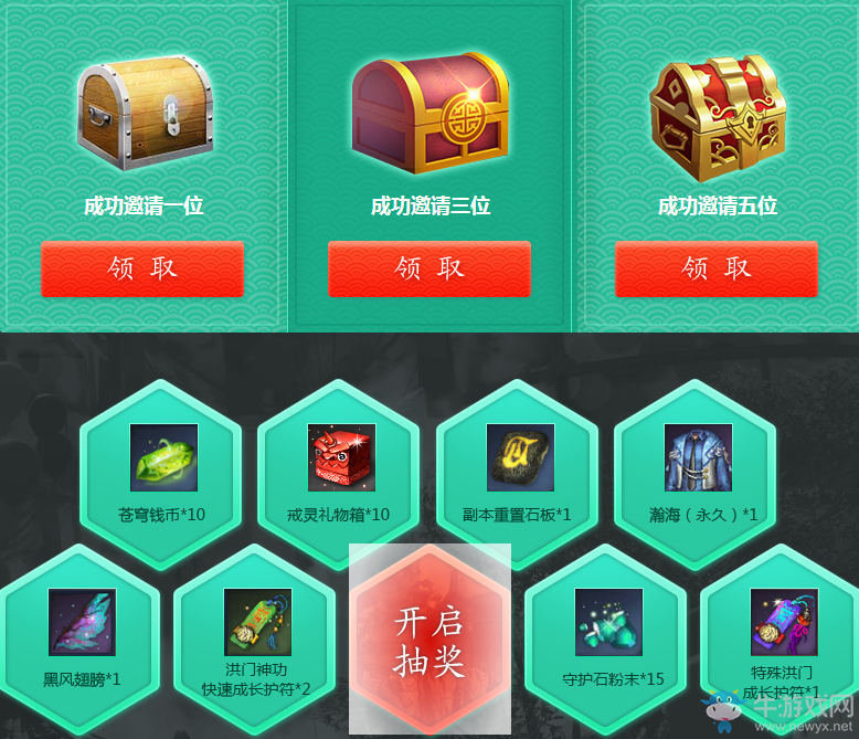 《劍靈》春光無盡緩緩歸 回歸靈芝的春日驚喜