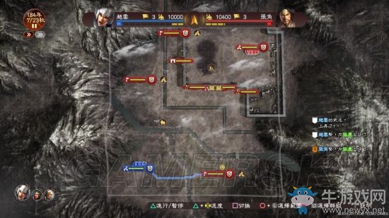 《三國志13威力加強(qiáng)版》白金攻略