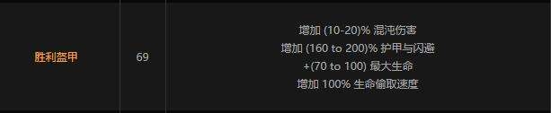 《流放之路》貴族近戰(zhàn)野性打擊BD加點(diǎn)推薦