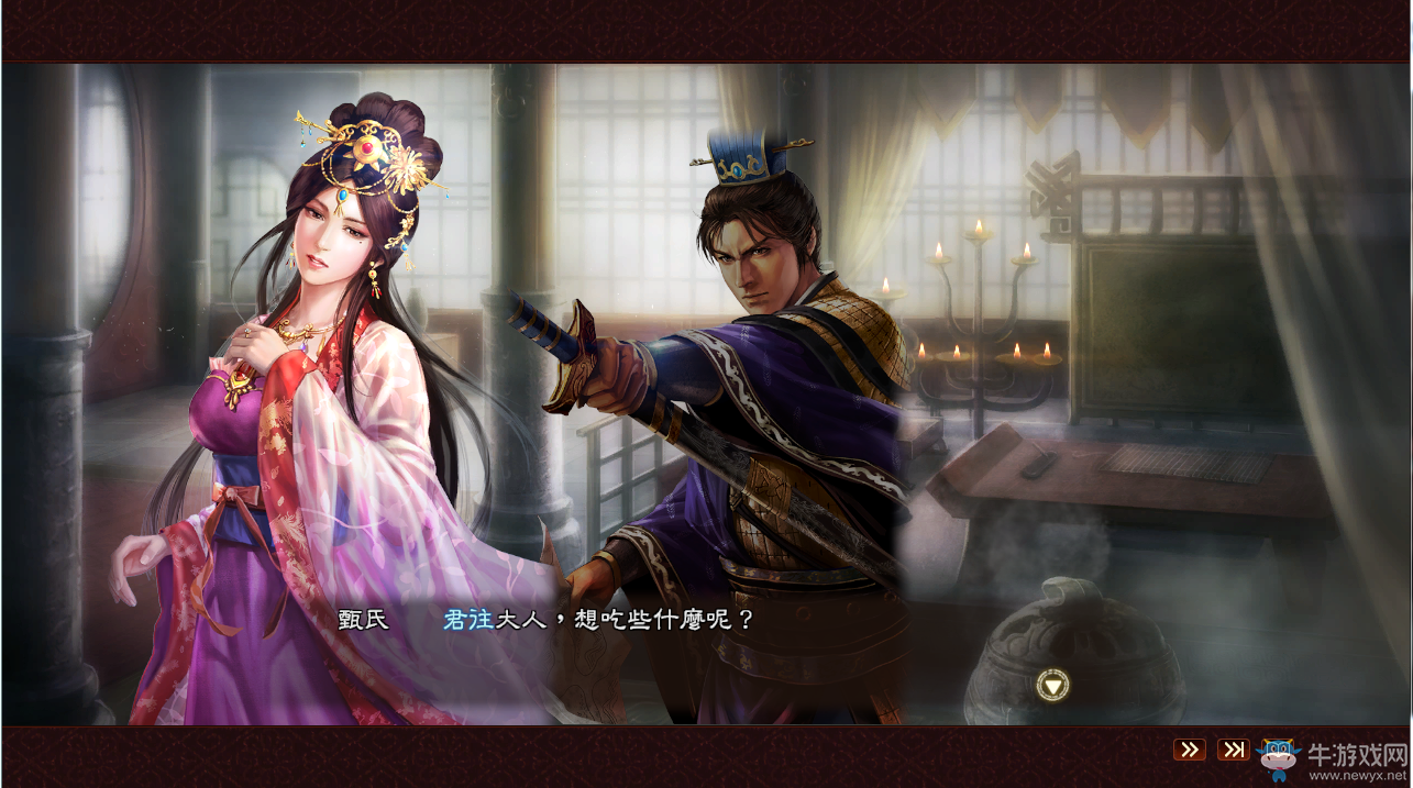 《三國志13威力加強版》武人三女爭夫結(jié)局圖文解析