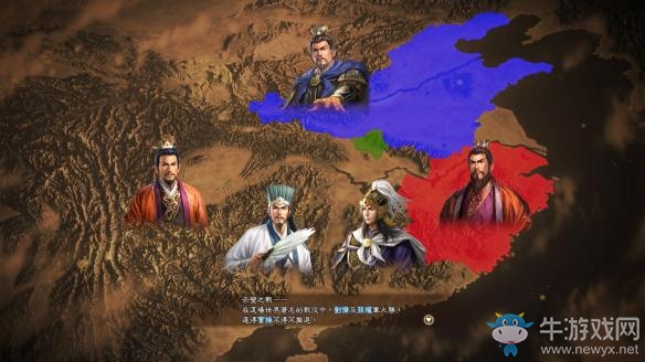 《三國志13威力加強版》人物語音代碼大全