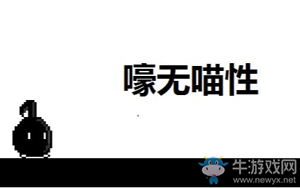 《不要停！八分音符醬》游戲解說視頻攻略