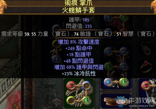 《流放之路》暴徒引導(dǎo)釋放BF刀雨BD加點推薦