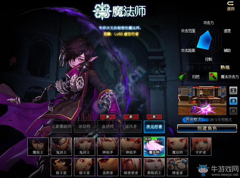 《DNF》3月2日更新匯總