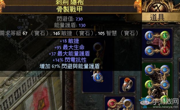 《流放之路》暴徒引導(dǎo)釋放BF刀雨BD加點推薦