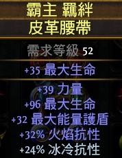 《流放之路》野蠻人受傷釋放BD加點推薦