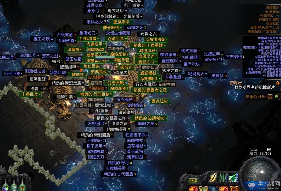 《流放之路》暴徒引導(dǎo)釋放BF刀雨BD加點推薦