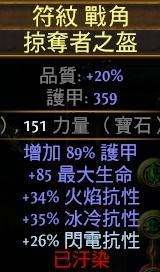 《流放之路》野蠻人受傷釋放BD加點推薦