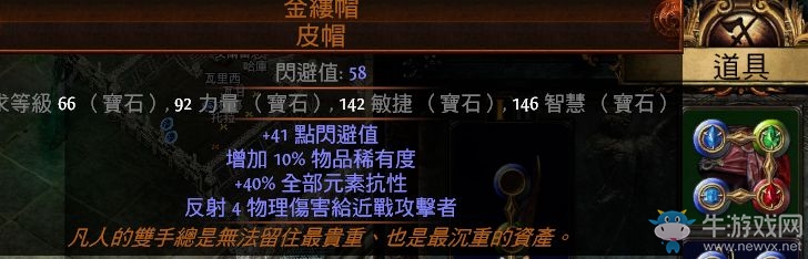 《流放之路》暴徒引導(dǎo)釋放BF刀雨BD加點推薦