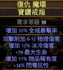 《流放之路》野蠻人受傷釋放BD加點推薦