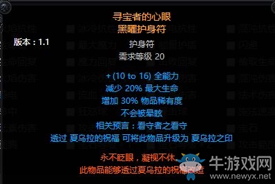 《流放之路》女巫瓦爾正火B(yǎng)D加點(diǎn)推薦