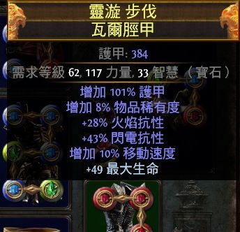 《流放之路》暴徒引導(dǎo)釋放BF刀雨BD加點推薦