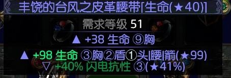 《流放之路》毒BF雙格擋衛(wèi)士BD加點(diǎn)推薦