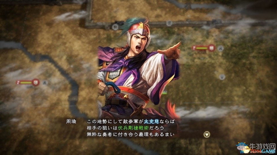 《三國(guó)志13威力加強(qiáng)版》戰(zhàn)前軍議詳解