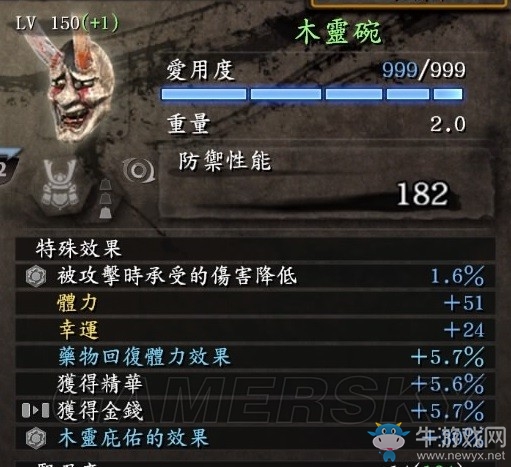 《仁王》目前最快刷精華方法視頻教程