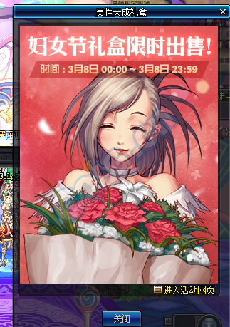 《DNF》3月2日更新匯總