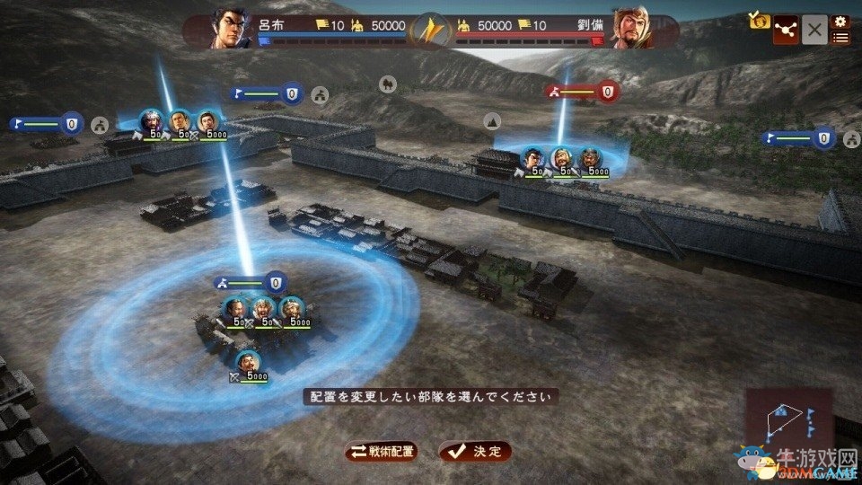 《三國(guó)志13威力加強(qiáng)版》戰(zhàn)前軍議詳解