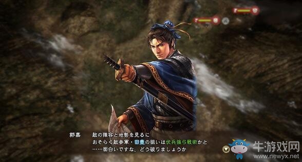 《三國志13威力加強(qiáng)版》單挑技能排序技巧