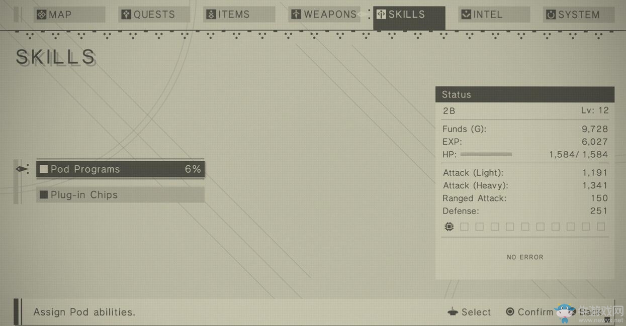 《尼爾：機械紀元》全劇情流程圖文攻略