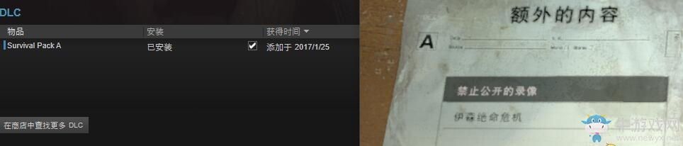 《生化危機(jī)7》正版免費(fèi)玩DLC方法介紹