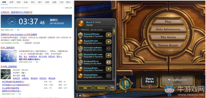 《爐石傳說》歐服第九宇宙術分享