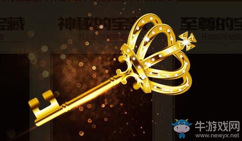 《QQ炫舞》人間三月天春季狂歡活動